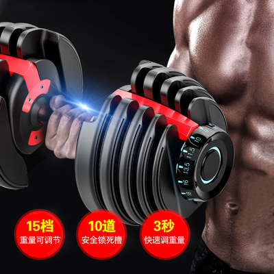 Gymnase commercial Entraînement avec des poids libres Dumbbells réglables en option Couleur du cadre sélectionnable